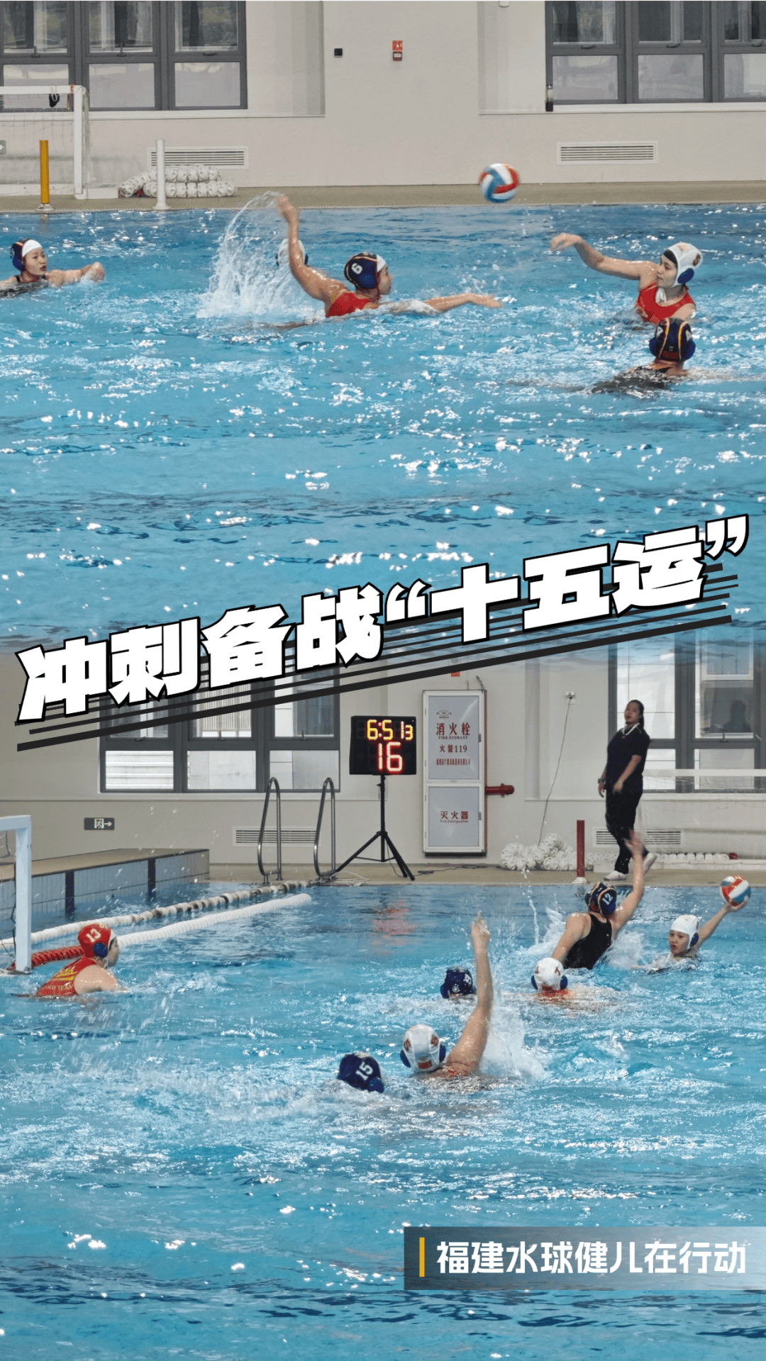 半岛体育app-球员们将在比赛中挥洒汗水，为胜利奋力拼搏