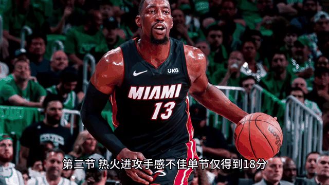 热火擒下公牛，保持季后赛形势