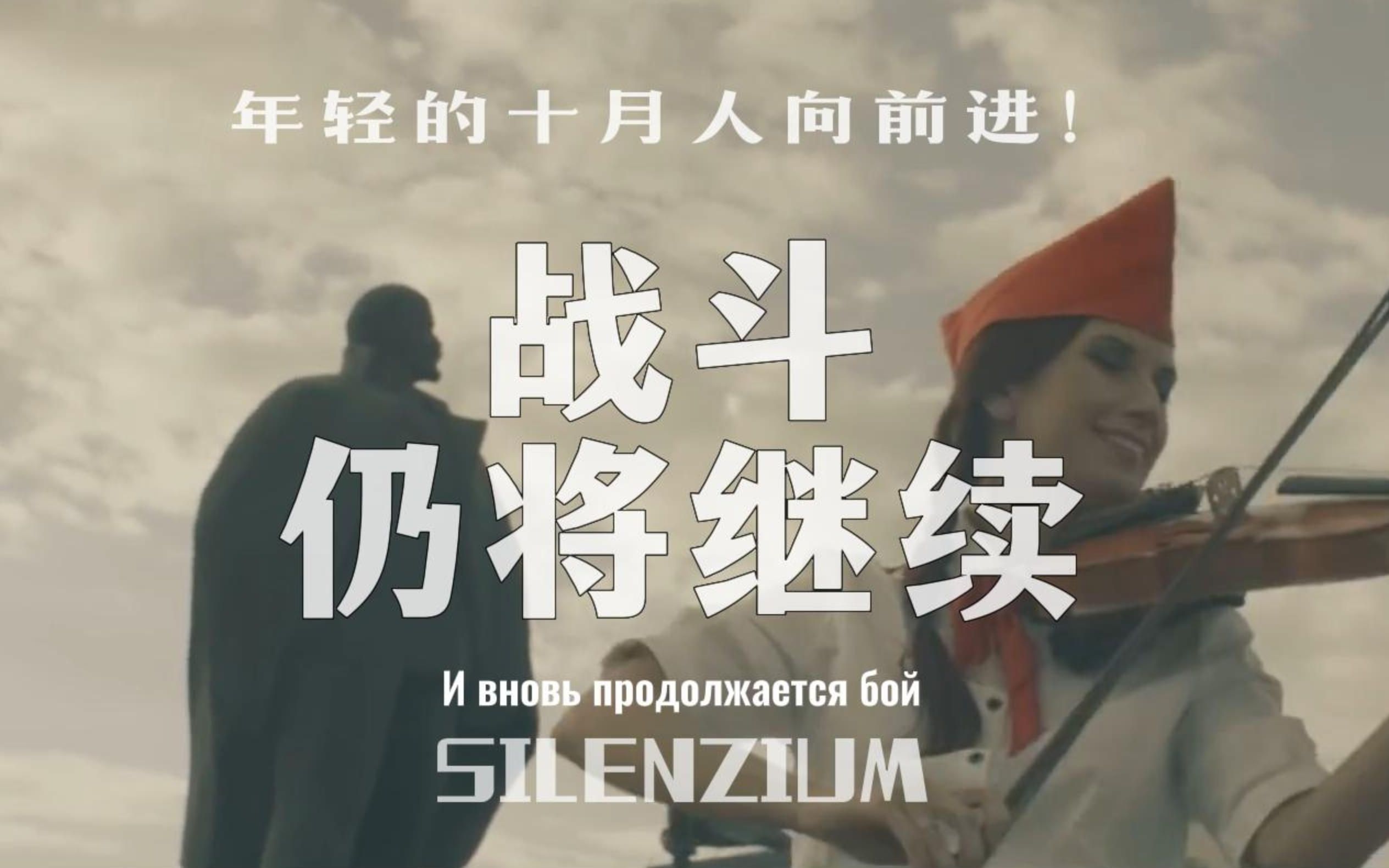 柏林联队坚持拼搏，期待奇迹发生