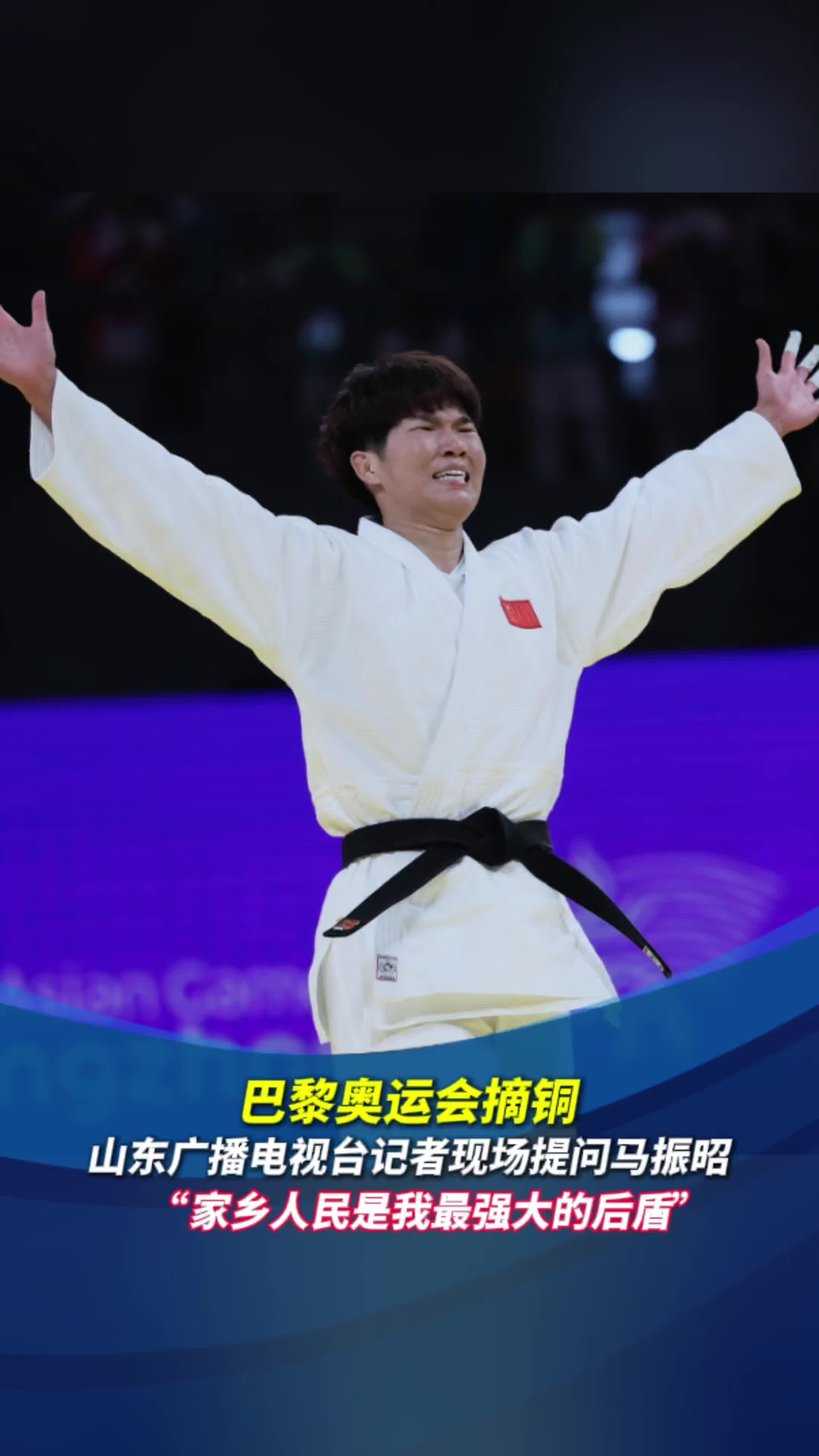 半岛体育vip注册-包含日本选手击败对手晋级女子柔道金牌争夺赛的词条