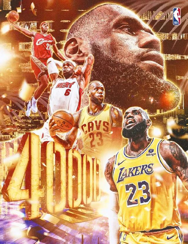 森林狼主场逆转，快速夺得胜利