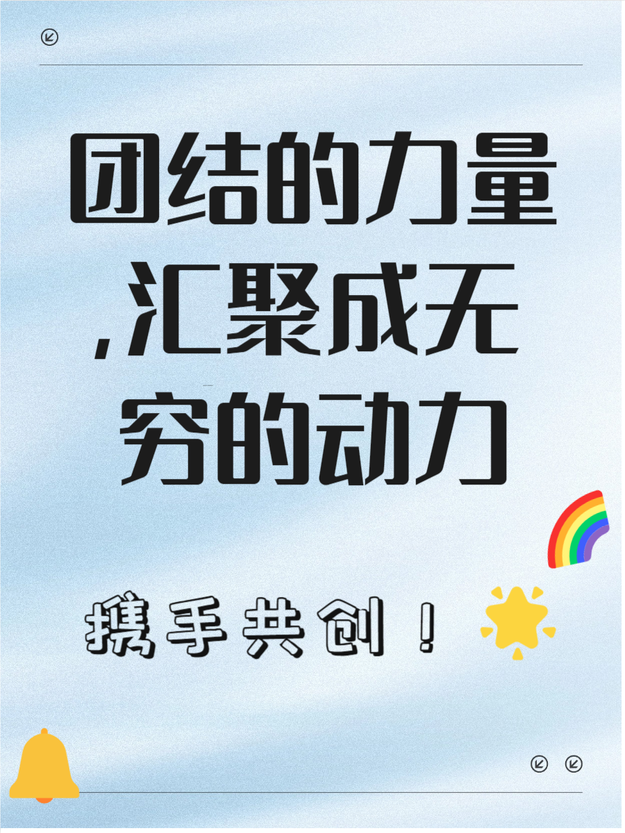 半岛体育注册-共赴战场，团结协作战胜对手！