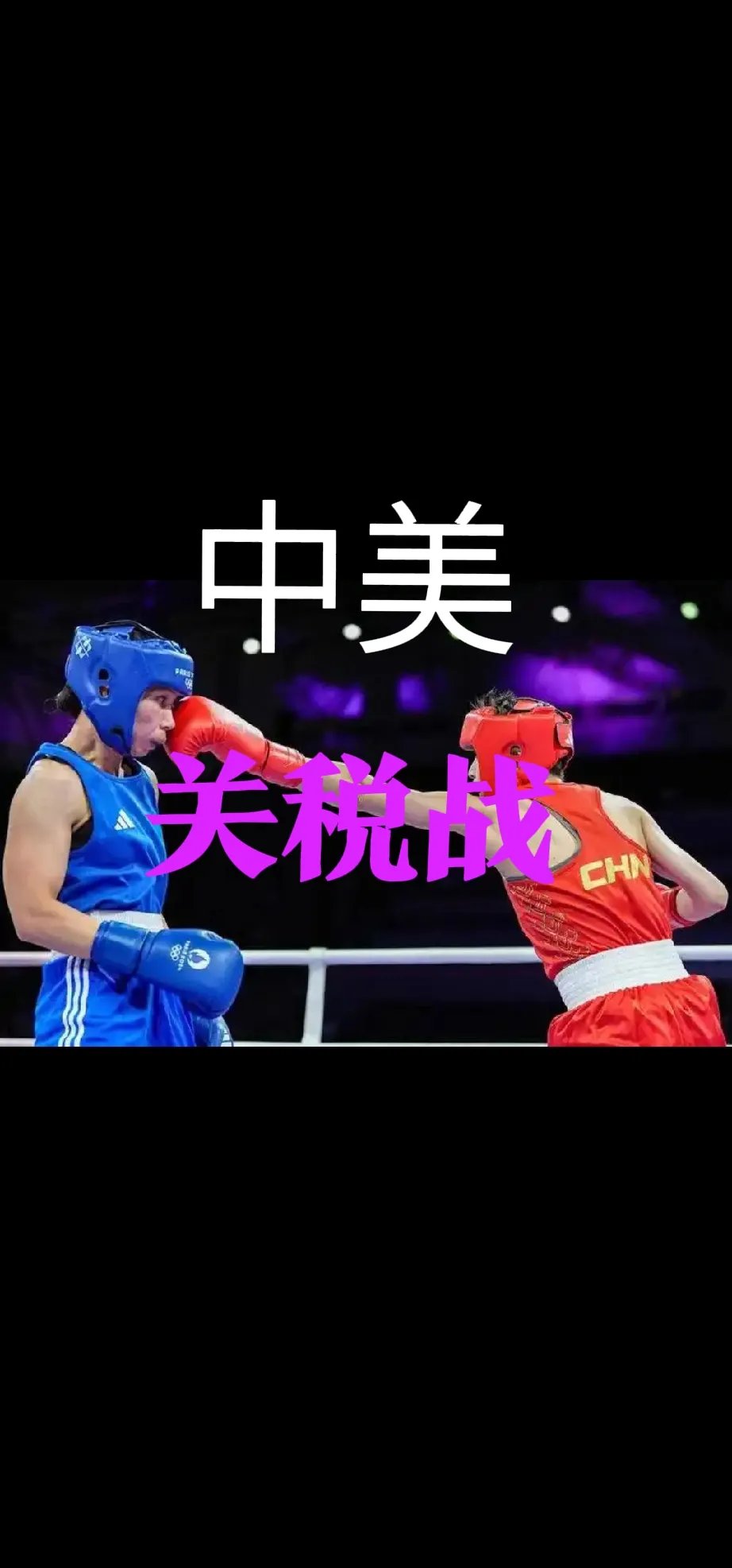 共赴战场,团结协作战胜对手! 共赴战场,团结协作战胜对手!