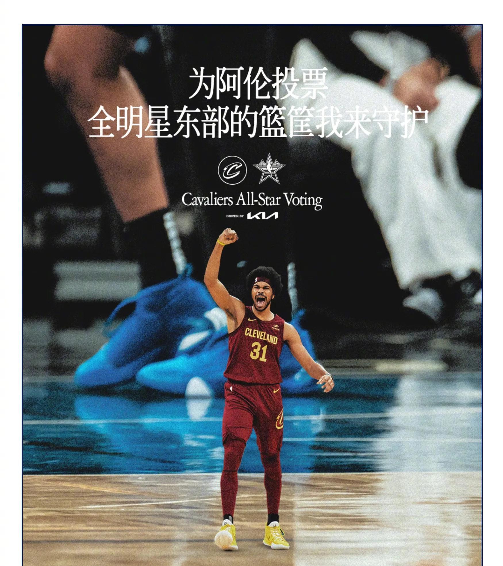 半岛体育vip注册-骑士签下新秀！球队未来或许更加光明的简单介绍