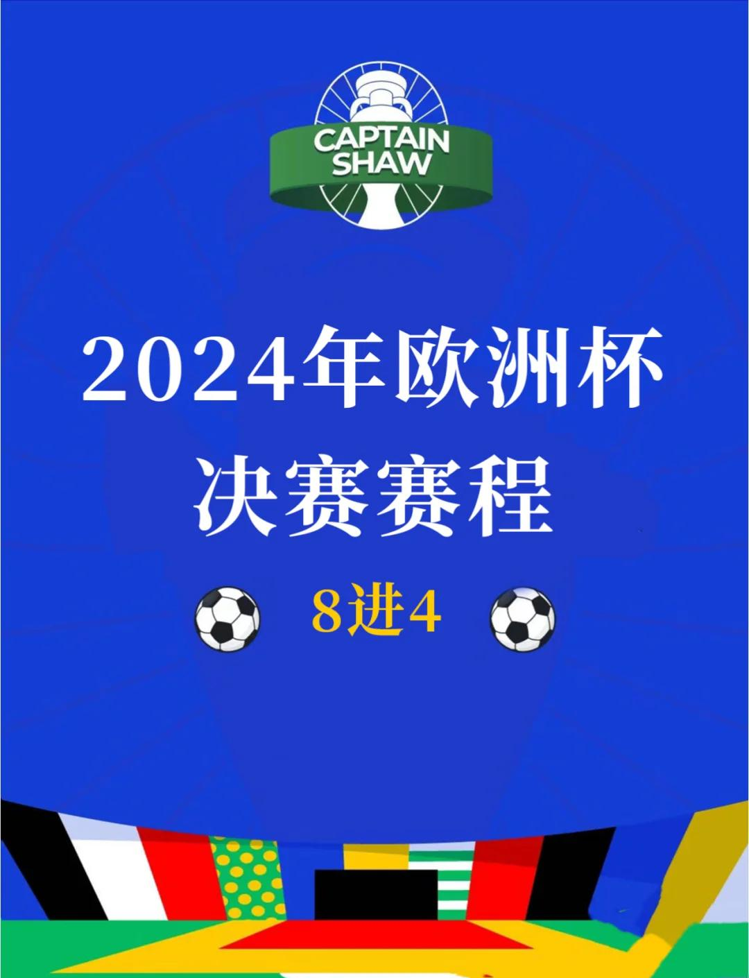 瑞士队在关键时刻获胜,晋级到强 瑞士队在关键时刻获胜,晋级到强