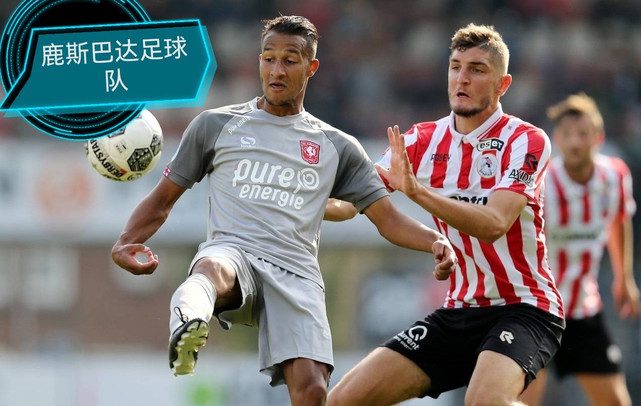 子弹客场击败对手，展现实力的简单介绍